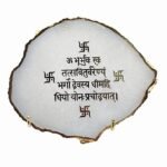 Religious Mantra on Natural Agate Semiprecious Stone with Gold Electroplating on Border with Stand(Gayatri Mantra)