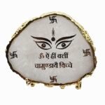 Religious Mantra on Natural Agate Semiprecious Stone with Gold Electroplating on Border with Stand(Maa kali Mantra)