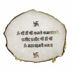 Religious Mantra on Natural Agate Semiprecious Stone with Gold Electroplating on Border with Stand(Mahalaxmi Mantra)