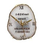 Natural Agate Stone Table Clock With Mahalaxmi Mantra and Electroplating on Border