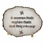Religious Mantra on Natural Agate Semiprecious Stone with Gold Electroplating on Border with Stand(Narayan Mantra)