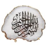 Religious Mantra on Natural Agate Semiprecious Stone with Gold Electroplating on Border with Stand(Muslim Dua)