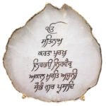 Religious Mantra on Natural Agate Semiprecious Stone with Gold Electroplating on Border with Stand(ik onkar)