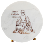 Waheguru ji on Marble Stone with Stand for Home Decor
