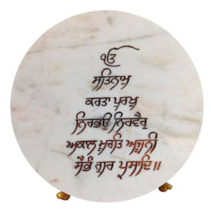Ik Onkar Mool Mantar Marble  | Punjabi Engraved Sikh Religious Wall Decor | Spiritual Marble Art | Home & Pooja Room Decoration